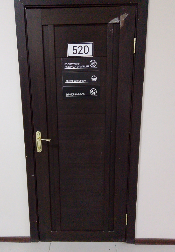 Фото организации