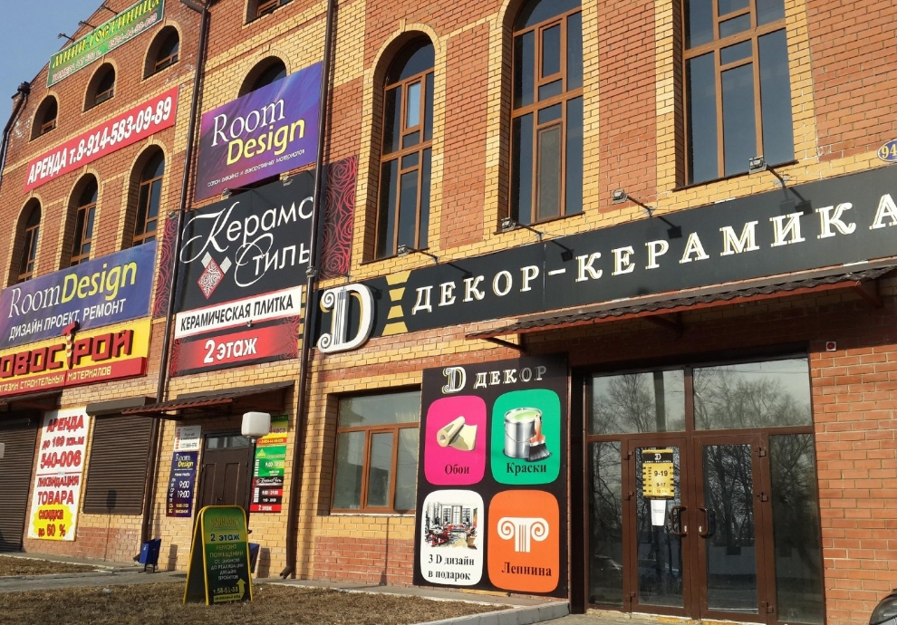 Фото организации