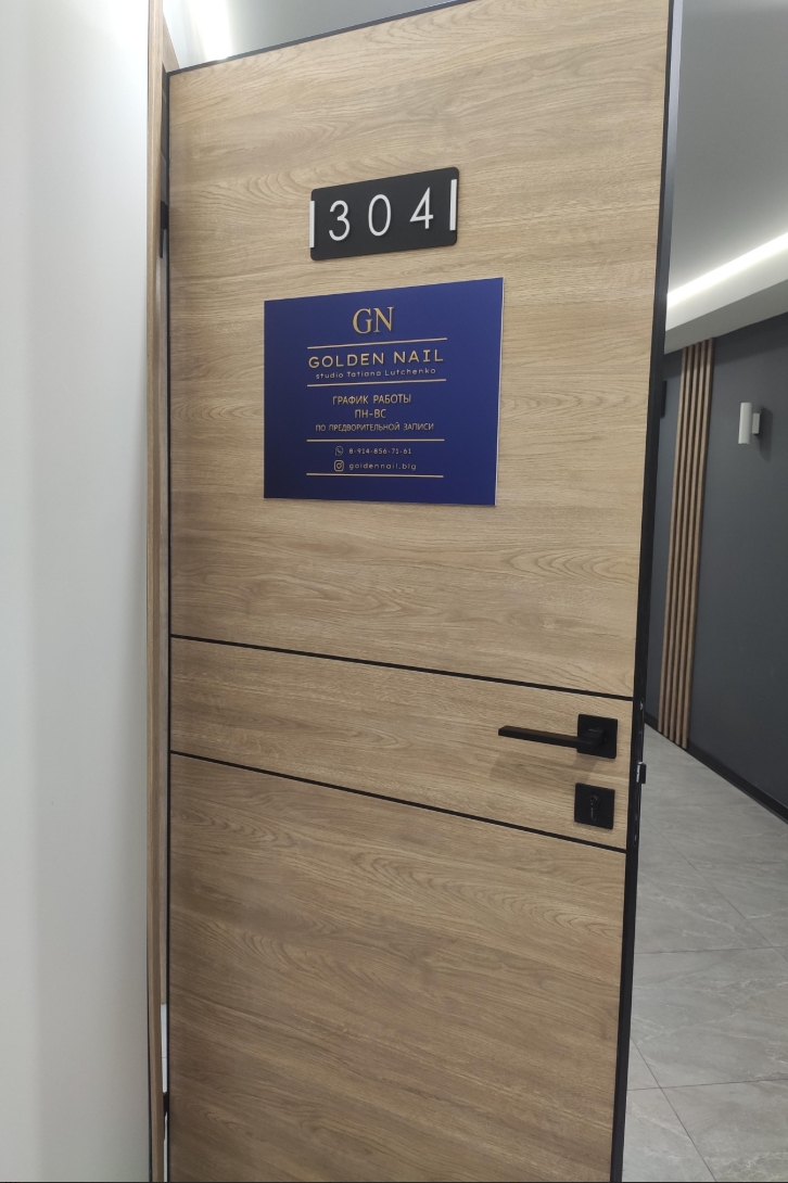 Фото организации