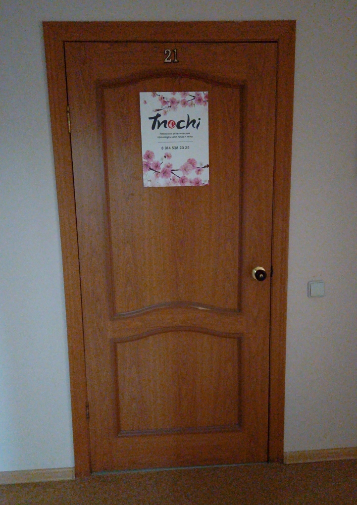 Фото организации