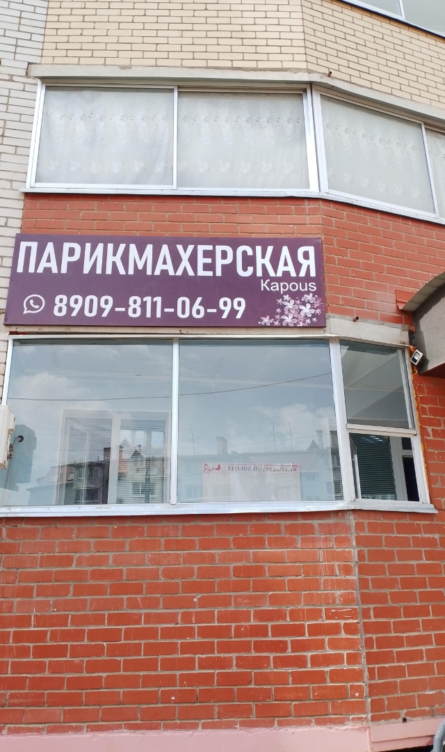 Фото организации