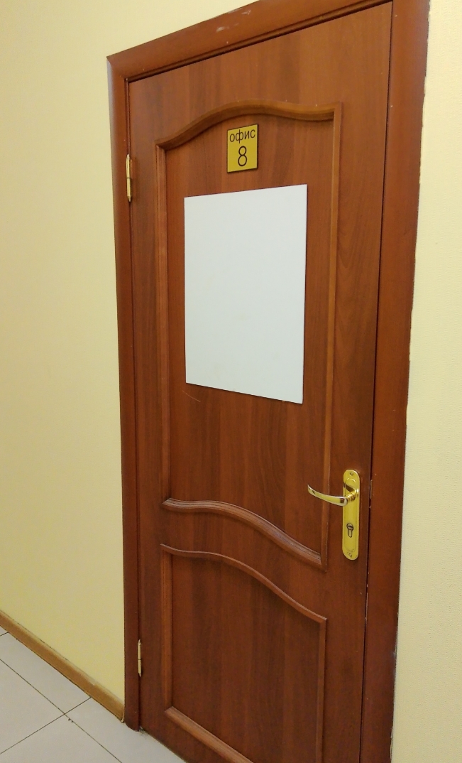 Фото организации