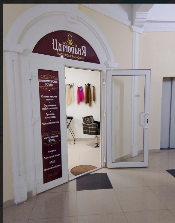 Фото организации