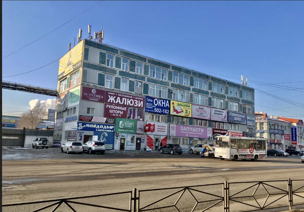 Фото организации