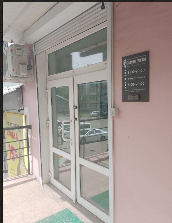 Фото организации