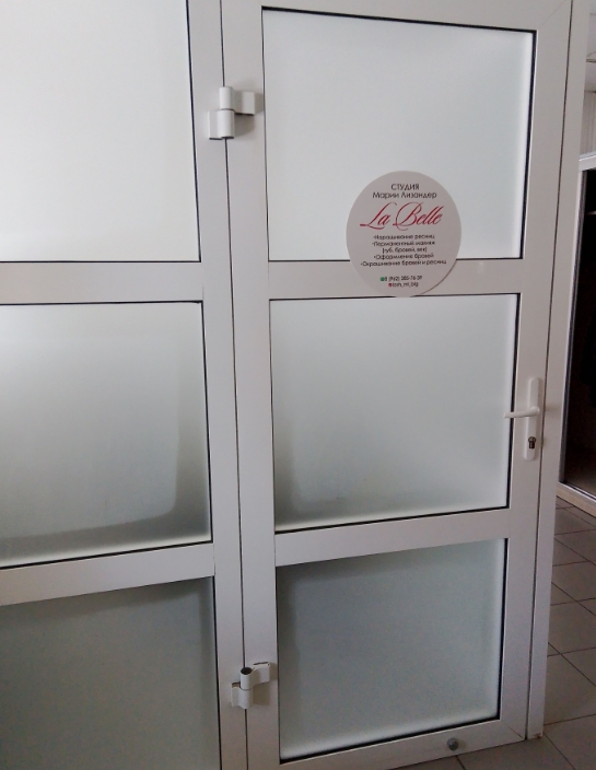 Фото организации