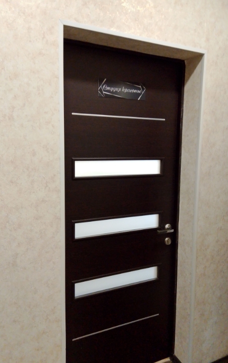 Фото организации