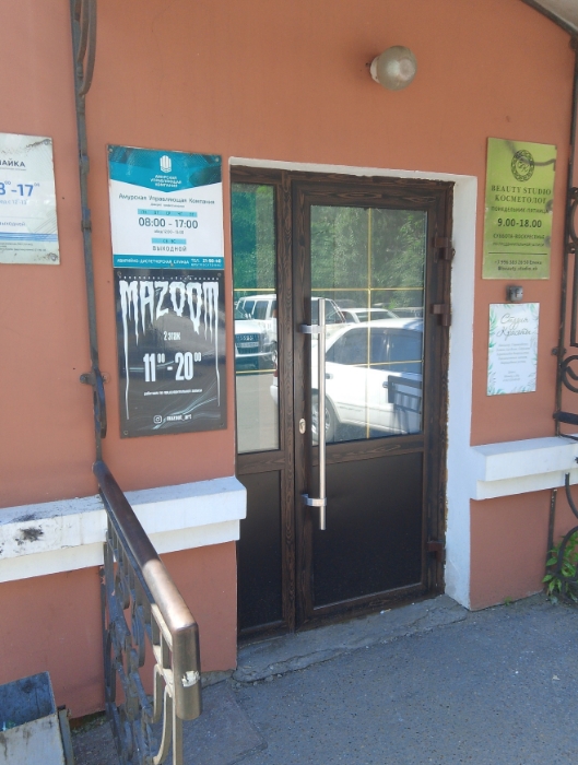 Фото организации