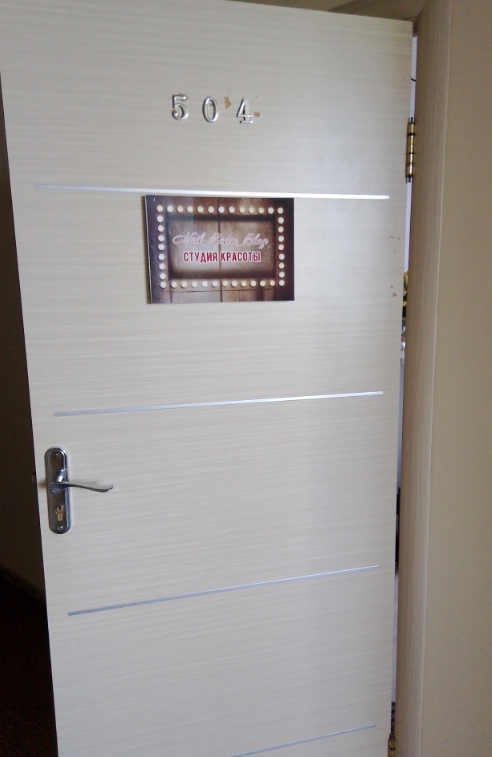 Фото организации