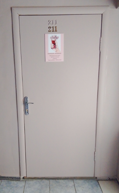 Фото организации