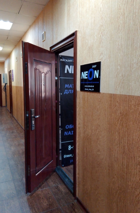 Фото организации