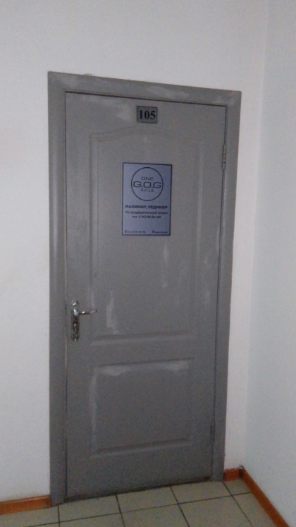 Фото организации