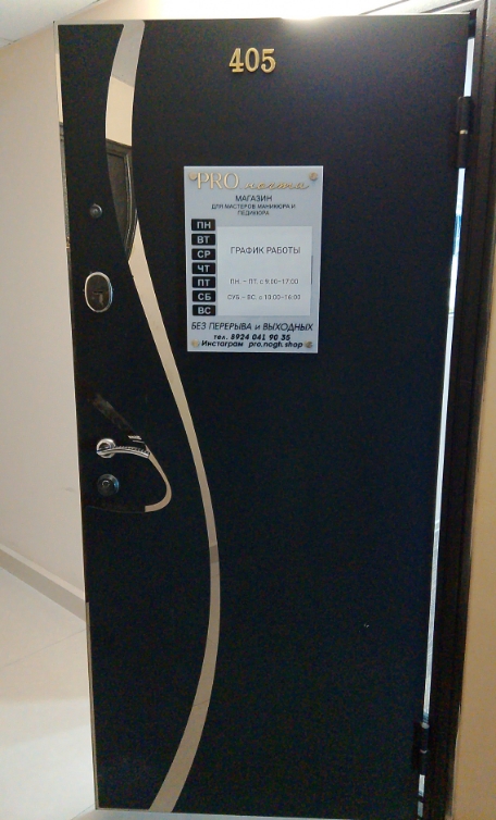 Фото организации