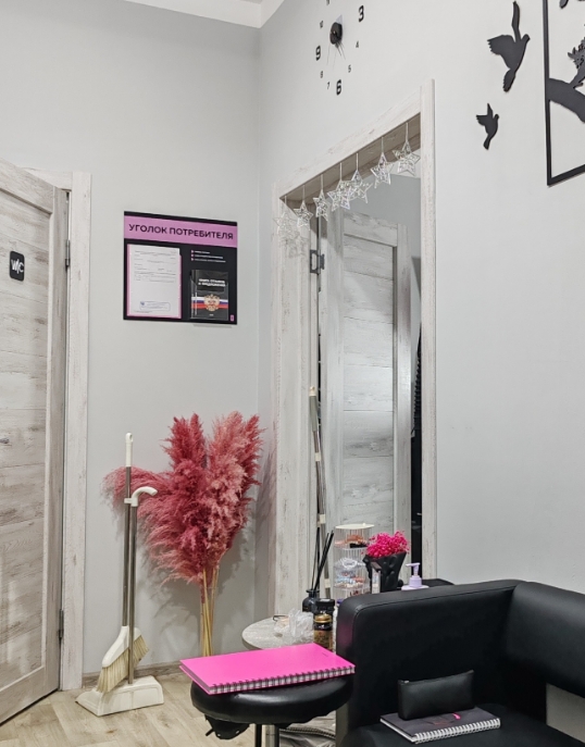 Фото организации