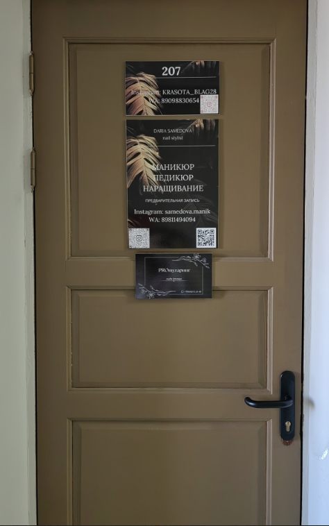 Фото организации