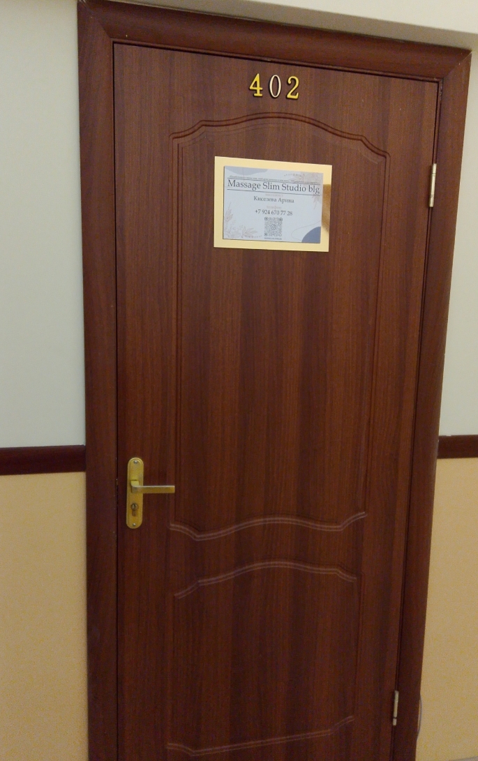 Фото организации