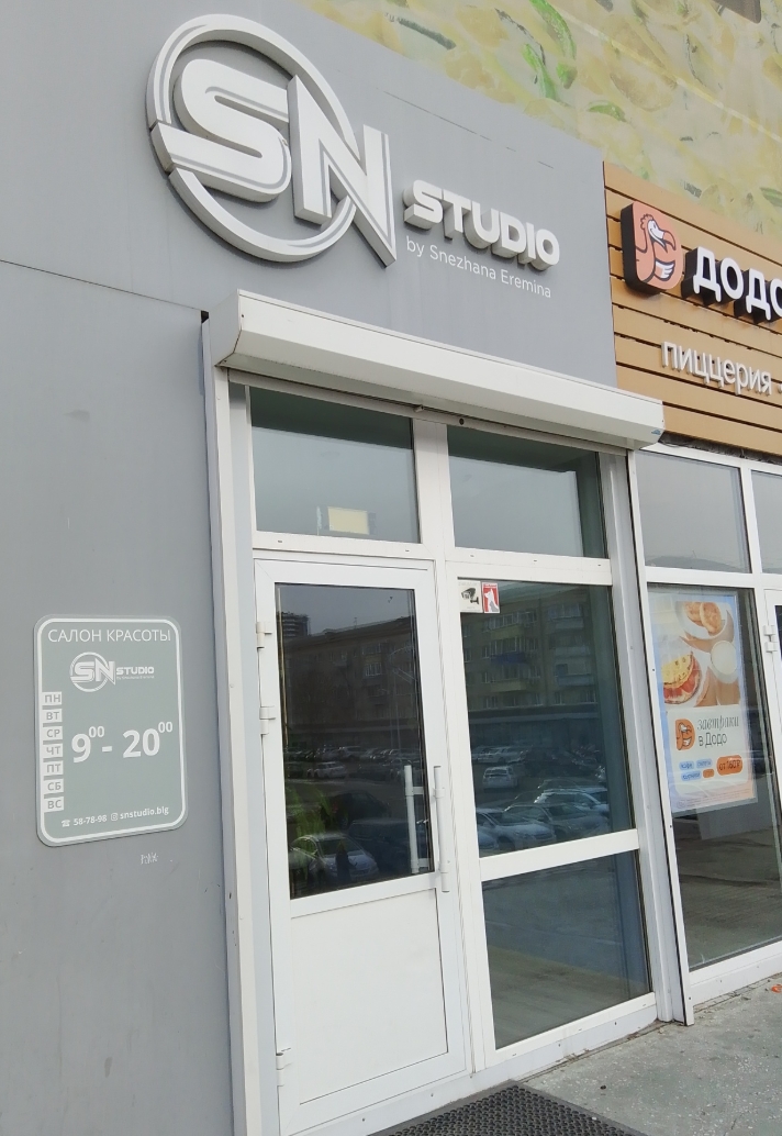 Фото организации