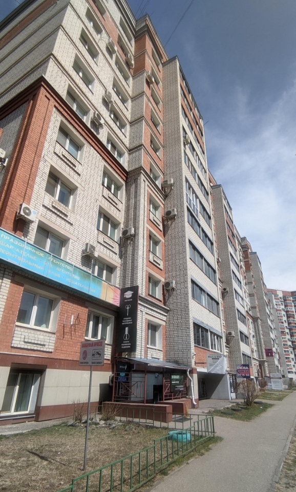 Фото организации