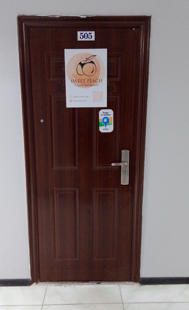 Фото организации