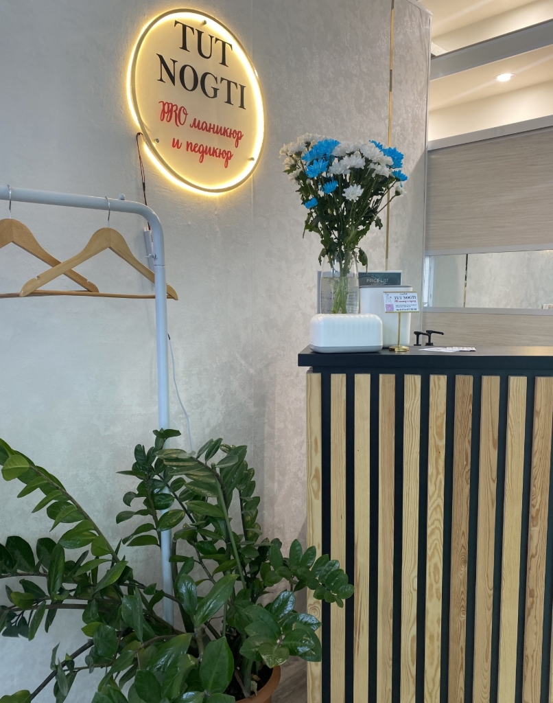 Фото организации