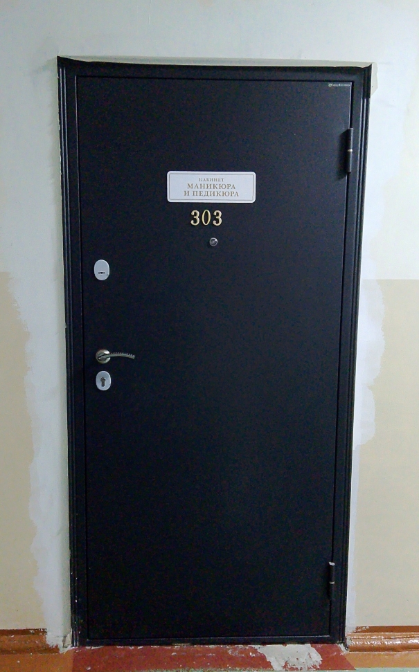 Фото организации