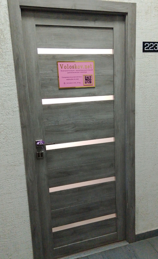 Фото организации