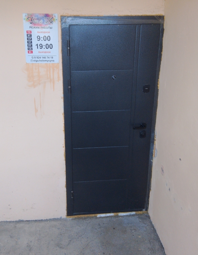 Фото организации