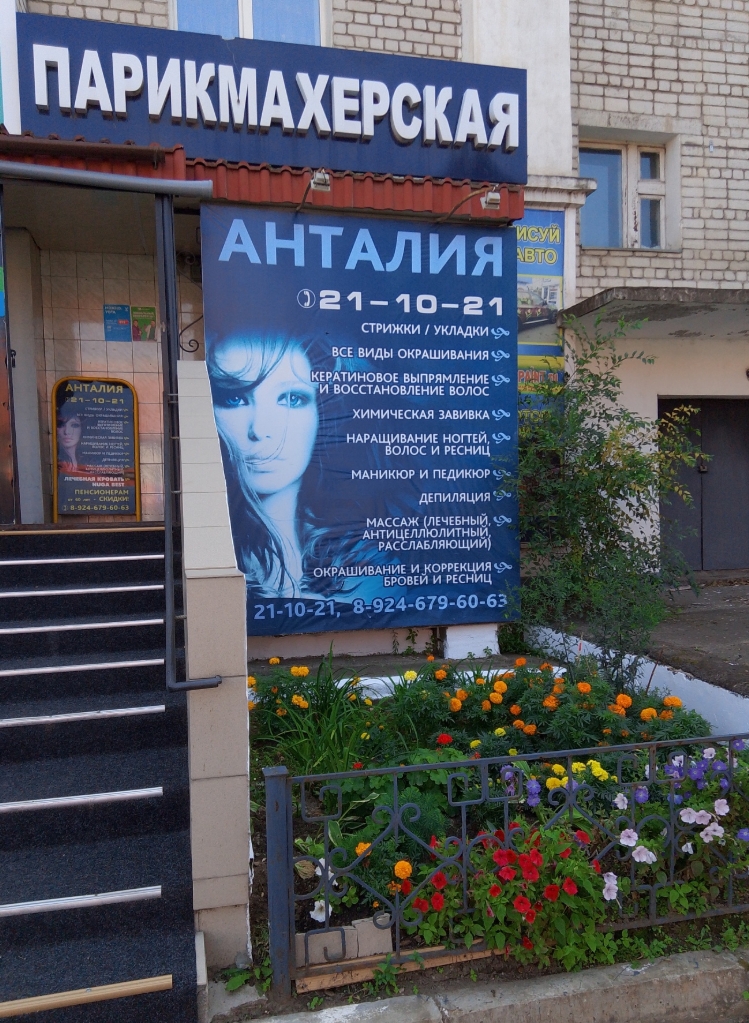 Фото организации