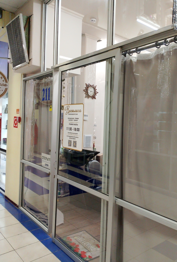 Фото организации