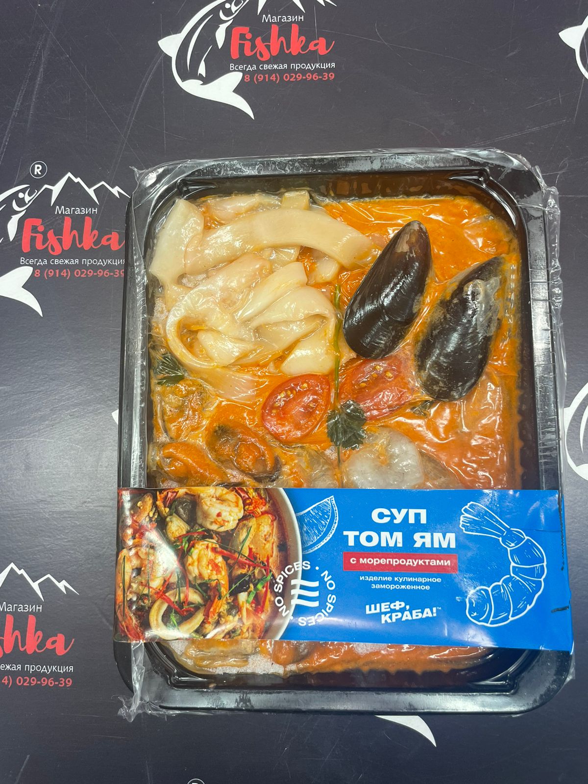 Фото организации