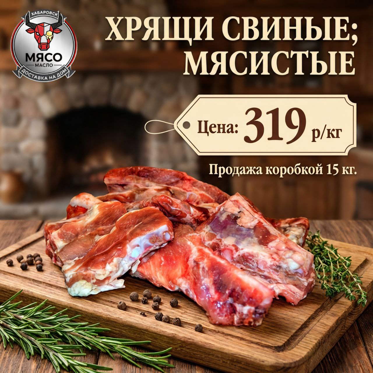 Фото организации