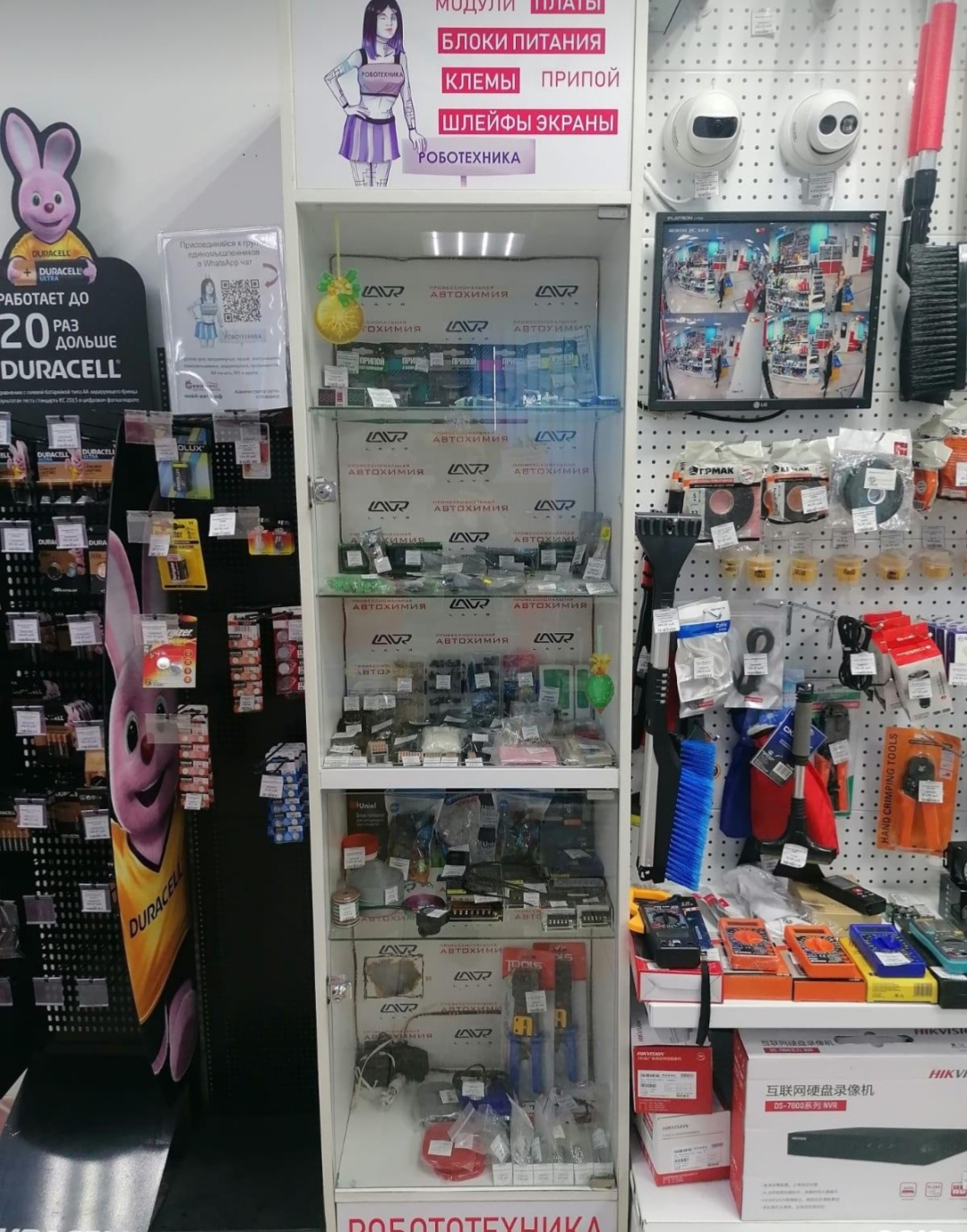 Фото организации