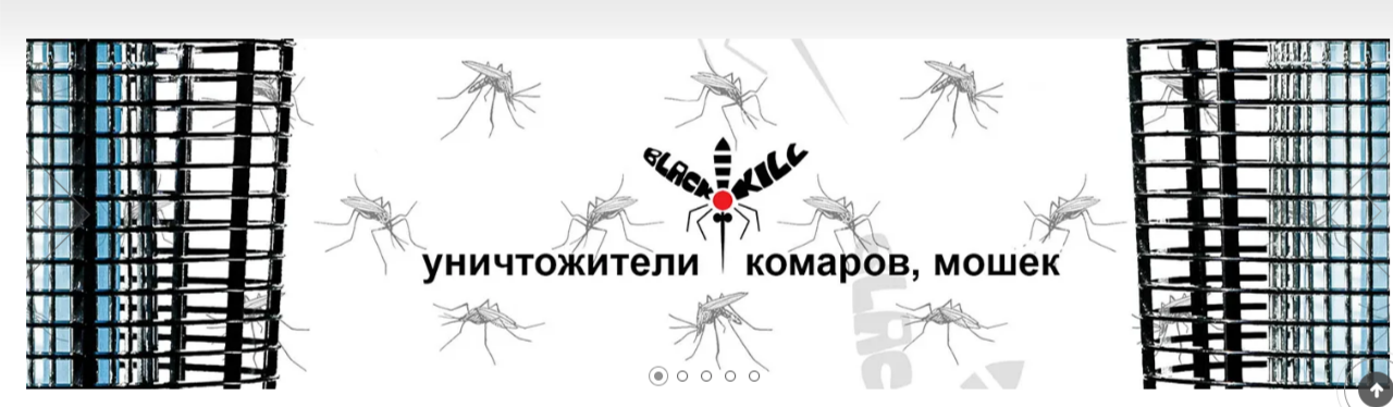 Фото организации