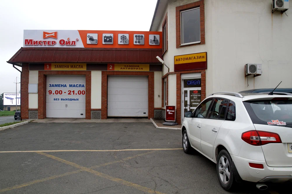 Фото организации