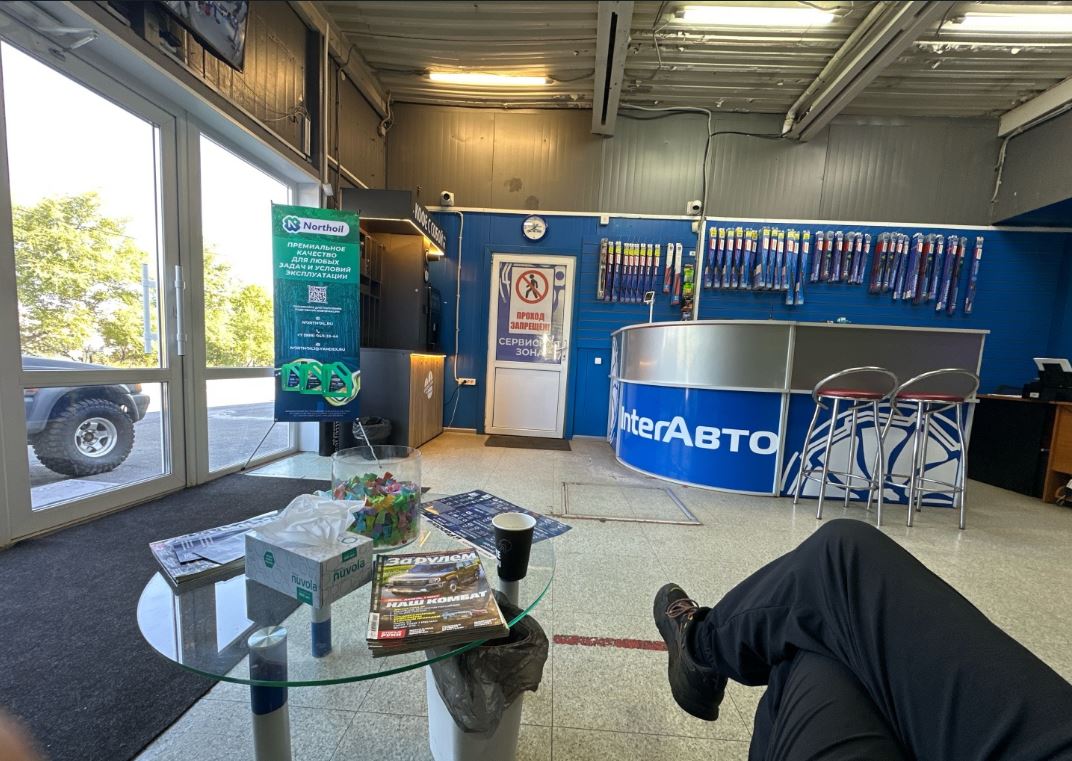 Фото организации