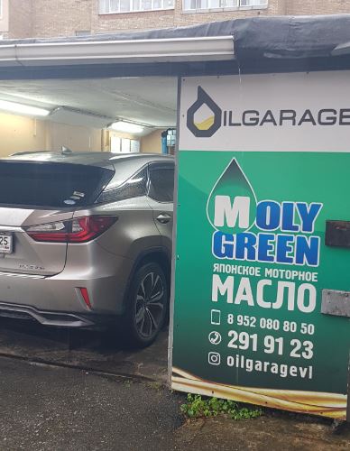 Фото организации