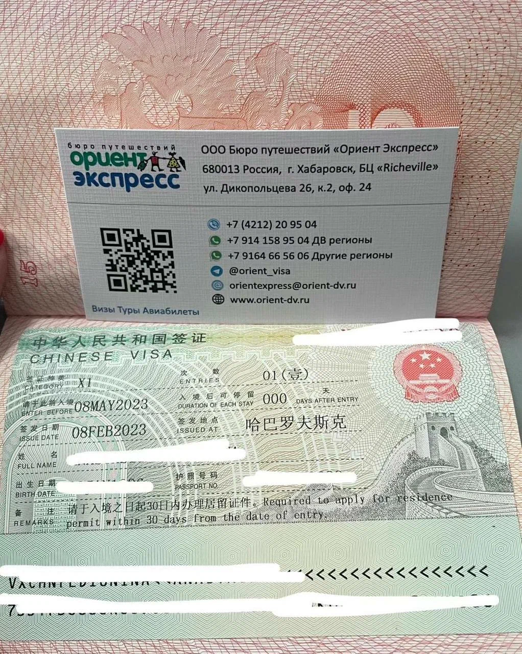 Фото организации