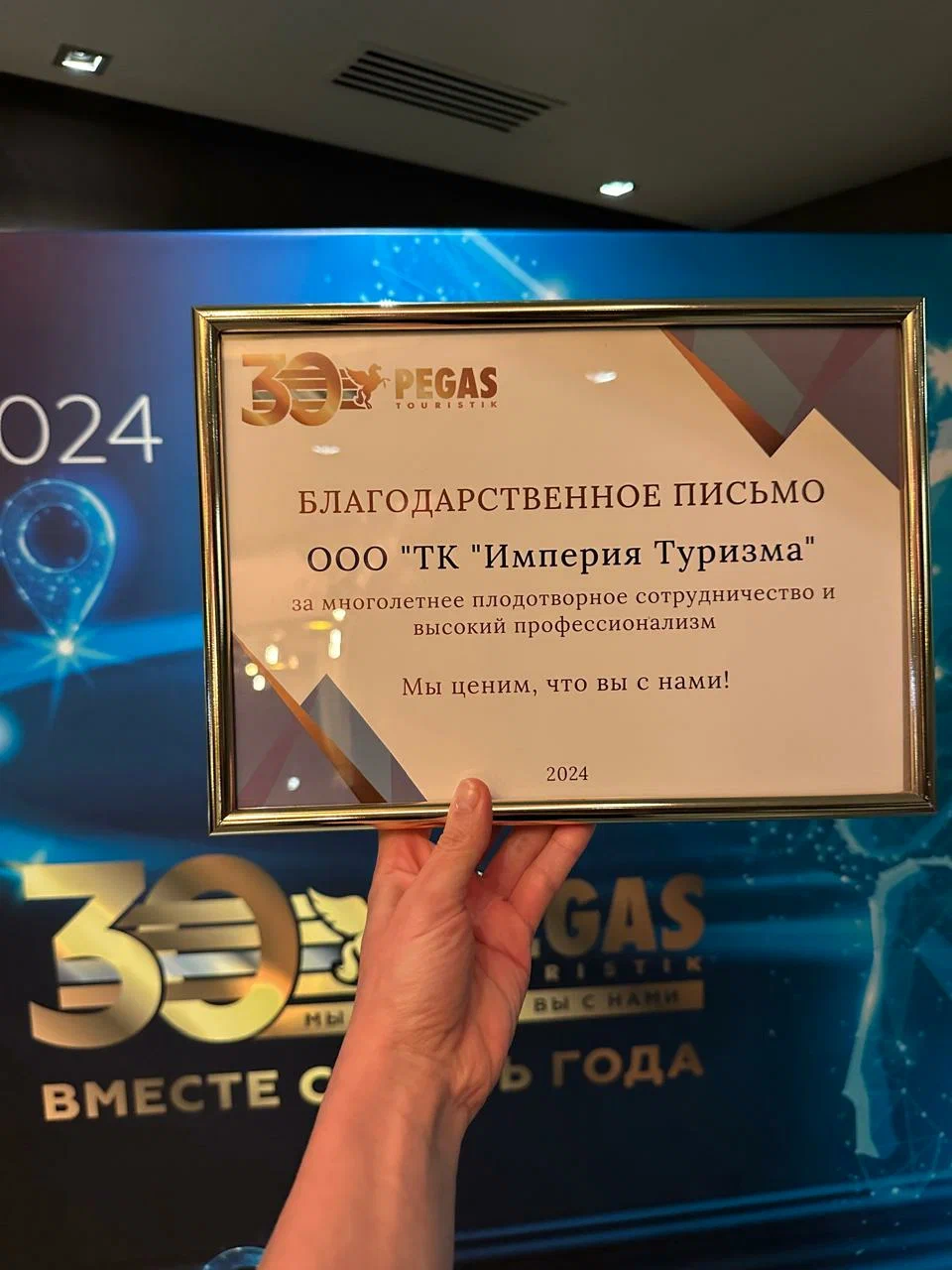 Фото организации