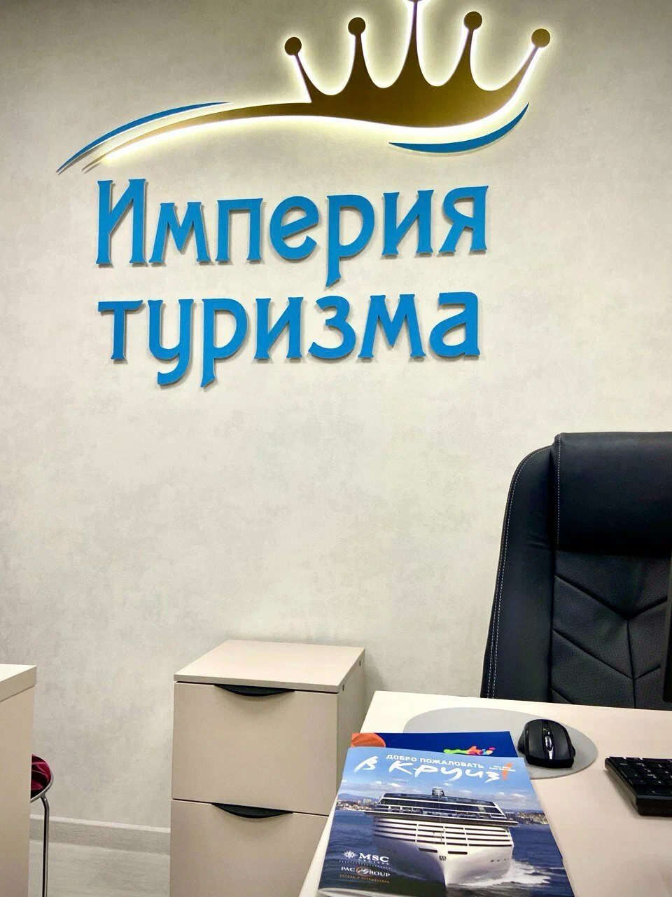 Фото организации