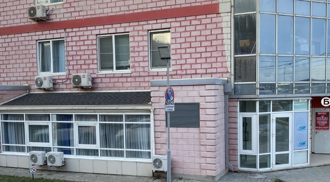 Фото организации