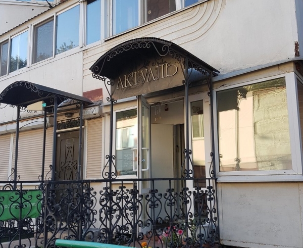 Фото организации